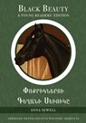 Black Beauty - Anna Sewell - 9781923051096