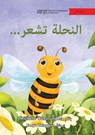The Bee is Feeling... - ...&#1575;&#1604;&#1606;&#1581;&#1604;&#1577; &#1578;&#1588;&#1593;&#1585; - Michelle Wanasundera - 9781923143678