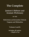 The Complete Jastrow's Hebrew and Aramaic Dictionary - Marcus Jastrow - 9781923341005