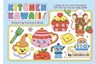 Kitchen Kawaii Colouring Postcard Book -  - 9781923503458
