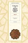 Collection of Ancient Chinese Cultural Relics Vol II - Wang Guozhen - 9781925371307