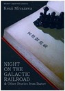 Miyazawa, K: Night on the Galactic Railroad & Other Stories - Kenji Miyazawa - 9781935548355
