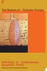 The Season of Delicate Hunger - Katerina Stoykova - 9781936628445