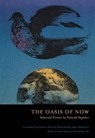 The Oasis of Now - Sohrab Sepehri - 9781938160226