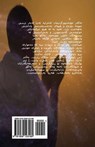 God, Religion, Human (Kurdish Edition) - Dara Mahmoud - 9781939123169