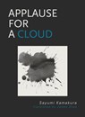 Applause for a Cloud - Sayumi Kamakura - 9781939568991