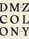 DMZ Colony - Don Mee Choi - 9781940696959