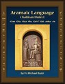 Aramaic Language Chaldean Dialect - Michael J. Bazzi - 9781941464182