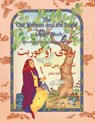The (English and Pashto Edition) Old Woman and the Eagle - Idries Shah ; Natasha(Ill.) Delmar - 9781944493615
