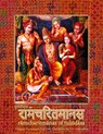 Ramcharitmanas - Goswami Tulsidas - 9781945739002