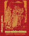 Rama-Raksha-Stotram Legacy Book - Endowment of Devotion - Sushma - 9781945739996