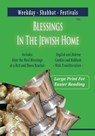 Blessings In The Jewish Home - Sender Ben-David - 9781946124418