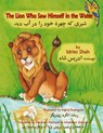 The Lion Who Saw Himself in the Water - Idries Shah - 9781946270122