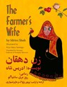 The Farmer's Wife - Idries Shah - 9781946270177