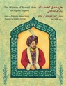 The Wisdom of Ahmad Shah - Palwasha Bazger Salam - 9781946270191