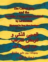 The Clever Boy and the Terrible Dangerous Animal - Idries Shah - 9781946270221