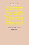 Except for This Unseen Thread - Ra'ad Abdulqadir - 9781946433800