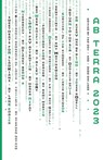 Ab Terra 2023: A Science Fiction Anthology - Yen Ooi - 9781948559881
