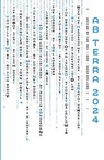 Ab Terra 2024 - Yen Ooi ; Dawn Ostlund - 9781948559966