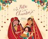 Ritu Weds Chandni - Ameya Narvankar - 9781949528947