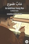 An Ambitious Young Man - Ahmed Younis ; Matthew Aldrich - 9781949650433