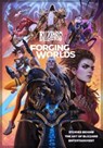 Forging Worlds: Stories Behind the Art of Blizzard Entertainment - Micky Neilson - 9781950366569