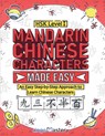 Mandarin Chinese Characters Made Easy - Lingo Mastery - 9781951949525