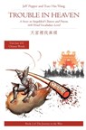 Trouble in Heaven - Jeff Pepper - 9781952601040