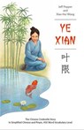 Ye Xian: The Chinese Cinderella Story in Simplified Chinese and Pinyin, 450 Word Vocabulary Level - Jeff Pepper ; Xiao Hui Wang - 9781952601378