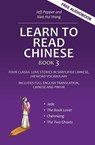 Learn to Read Chinese, Book 3 - Jeff Pepper - 9781952601583