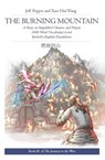 The Burning Mountain: A Story in Simplified Chinese and Pinyin, 1800 Word Vocabulary Level - Jeff Pepper ; Xiao Hui Wang - 9781952601729
