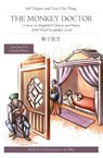 The Monkey Doctor - Jeff Pepper - 9781952601835