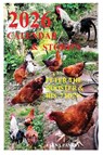 Calendar 2026 & Stories. Peter the Rooster & His 7 Hens" - Elena G Pankey - 9781952907944
