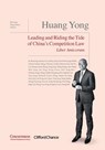 Huang Yong Liber Amicorum - Ziwen Wang ; Yong Bai - 9781954750302