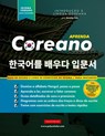 Aprenda Coreano - O livro de exercícios de idiomas para iniciantes - Jennie Lee - 9781957884523