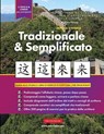 Impara Il Cinese Tradizionale e Semplificato per Principianti - Mary Haung - 9781957884585