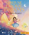 Fortune Cookie Dreams - Cantonese - Serene Chan - 9781958833698