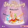 Silly Shrimphony - Simplified - Katherine Chow ; Jordan Eusebio - 9781958833759