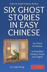 Learn to Read Chinese Book 4: Six Ghost Stories in Easy Chinese - Yunjie Xiong - 9781959043690