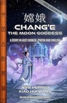 Chang'e the Moon Goddess, A Story in Easy Chinese, Pinyin and English - Jeff Pepper ; Xiao Hui Wang - 9781959043768