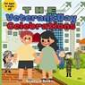 The Veterans Day Celebrations - Beauty in Books - 9781961634329