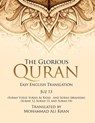 The Glorious Quran - Mohammad Ali Khan - 9781968966904