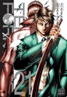 Terra Formars, Vol. 21 - Yu Sasuga - 9781974707911
