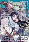 Golden Kamuy, Vol. 22 - Satoru Noda - 9781974721825