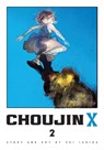 Choujin X, Vol. 2 - Sui Ishida - 9781974736874