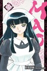 Mao, Vol. 13 - Rumiko Takahashi - 9781974740468