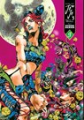 JoJo's Bizarre Adventure: Part 6--Stone Ocean, Vol. 9 - Hirohiko Araki - 9781974752188