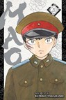Mao, Vol. 20 - Rumiko Takahashi - 9781974754946