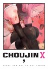 Choujin X, Vol. 9 - Sui Ishida - 9781974755677