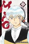 Mao, Vol. 22 - Rumiko Takahashi - 9781974758937